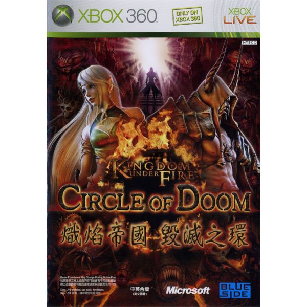 Kingdom under Fire - Circle of Doom (Xbox 360)