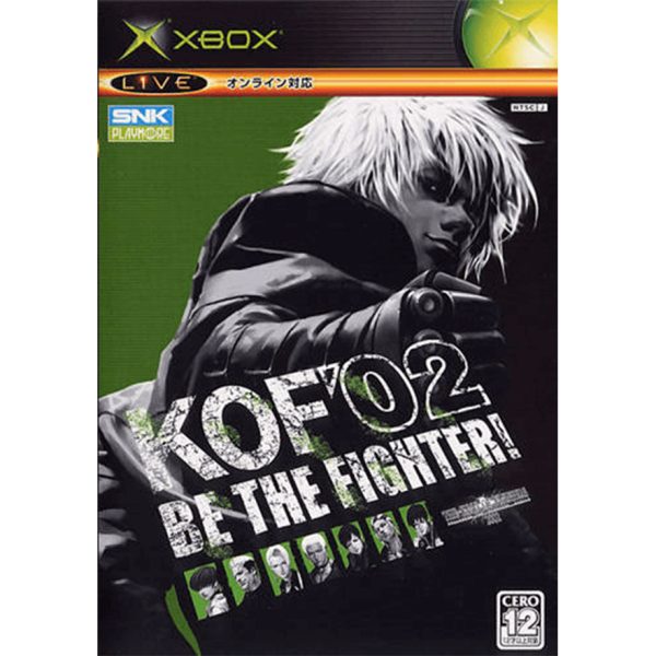 The King of Fighters 2002 (Xbox)